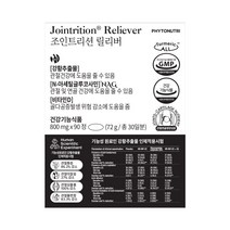 파이토뉴트리 조인트리션 릴리버 NAG 아세틸글루코사민 관절 연골 영양제, 90정, 1개