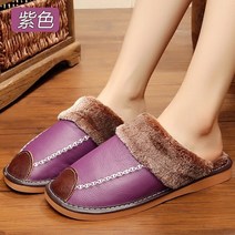 겨울실내화 털 방한 겨울거실화 가죽 홈 따뜻한 면화 슬리퍼 남성과 여성 겨울 가정용 가을 실내 나무