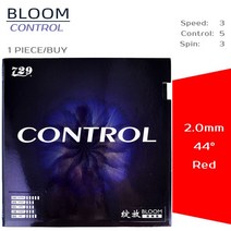 탁구로봇 탁구연습기 탁구머신 729 Friendship Bloom 탁구러버 점착성 Table Tennis Rubber, 13 Control red 44