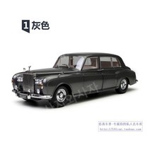 Kyosho 교쇼 1:18 롤스로이스 팬텀 다이캐스트 모형자동차 모형차 1/18, 그레이 파라곤 팬텀 V