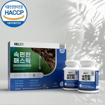 식약청인정 매스틱 매스틱검 180정 위건강 매스틱껌 나무수액 추출 원물 덩어리 설포라판 테르펜 식이섬유 맥문동 양배추 식약처 해썹 인증 속쓰림 거북할때 속편한매스틱, 600mgx180정2set