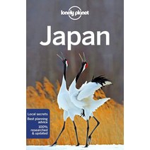 Lonely Planet Japan: