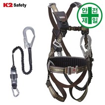 전체식안전대 케이투 KB-9201 브라운 (신축죔줄-대구경) 안전대 안전벨트 전체식 그네