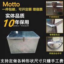 수리 정비 공구 하드케이스 가방 커스텀 라지 양철 상자 철제 철물 공구함 서류함 수납, 04 60×40×40 0.6MM 권철근 보강