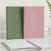 일음쇼핑^^*m인디고 자문자답 필사 독서 기록장 20권 공책 학생 기록 노트 양식일medi^*^, ab*^*선택있슴핑크