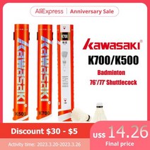 테니스 배트민턴 가와사키 킹콩 700 업그레이드 깃털 배드민턴 셔틀콕 클럽 및 훈련 라켓 스포츠 속도 76 77 내구성 B, K700-Speed 77--4Tube