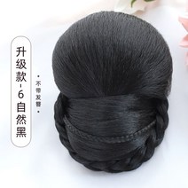 비녀 가채 세트 땋은 똥 머리 가발 중전 헤어 피스, A타입 내추럴블랙