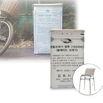클린pco 종량봉투 스텐 거치대 사각 펼침 100리터 쓰레기봉투 걸이 비닐봉투 종량제봉투, 1개, 1개
