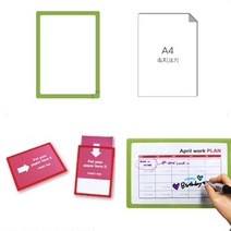 CAILOOM 게시물 광고물 공고문 식단 일정표 알림판 표시판 현황판 게시판 게시대 포켓 패드 A4 연두, 기본