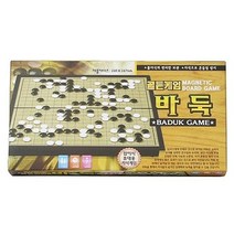 (파티피아)골든게임 바둑