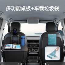 차량용접이식선반 차량용노트북거치대 자동차선반트레이 자동차테이블 사이드 테이블 틈새 식판, C