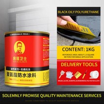 폴리우레아방수 지붕 방수 및 누출 씰링 재료 외벽 폴리우레탄 스프레이 포장 왕 Shenqi 코팅, 02 1kg