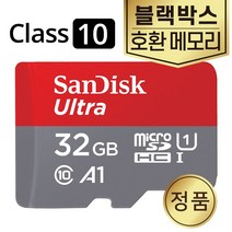 만도 GH-200 32GB 블랙박스메모리 SD카드