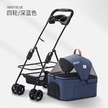 강아지 유모차 프리미엄 펫 개모차 대형 중형 소형 S 분리형 애완 동물 알루미늄 합금, 3