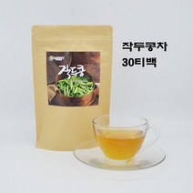 뉴트로웨이 작두콩차 티백 도두 어린꼬투리 씨앗 작두콩알차 건강차 분말 작두콩물 진액 30티백