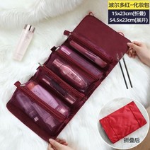 4PCS 1 화장품 가방 지퍼 메쉬 분리형 파우치 숙녀 접이식 나일론 로프 메이크업