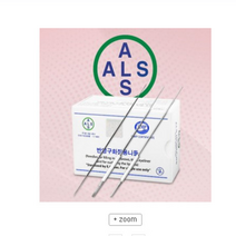 반영구니들- 알스 NEW AG *49mm 니들* 아날로그니들 5종류, 알스 49mm-AG 1R