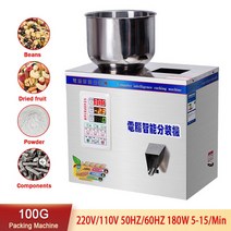 소분기 분배기 50G 포장 기계 무게 충전 차 잎 곡물 의학 씨앗 소금 쌀 양적 큰 입자 필러 220V/110V, 03 100G_01 110V_02 EU