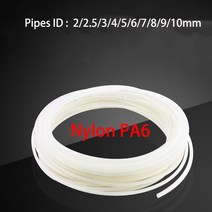 홈트 근력 튜빙밴드 1M 나일론 튜브 호스 PA 고압 오일 및 워터 파이프 ID 2mm 3mm 4mm 6mm 7mm 8mm 9mm 10, 17 Hose Cutter