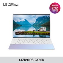 2023 OLED 그램스타일 14ZD90RS-GX56K 13세대 i5 16GB SSD256 프리도스, Free DOS, 256GB, 코어i5, 오로라화이트