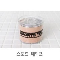 스포츠 테이프 1개 운동 근육 테이핑 밴드 어깨 종아리 다리 스포츠테이프 스포츠테이핑 스포츠밴드 근육테이핑 운동테이핑aldydrkwjstodghkfdydvna4298
