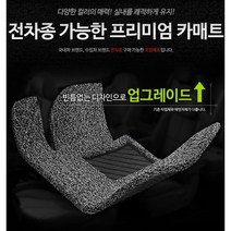 Y&M 카매트 확장 일체형 현대GV80 7인승 운전석/1+2열/1+2+3열트렁크, 브라운, GV80운전석, 현대