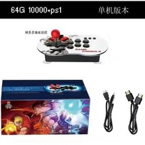 TV 콘솔 게임기 철권 고전 옛날 추억의 레트로 테트리스 PC 모바일 게임, 64G 10000+PS1게임