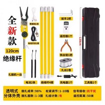철근자동결속기 바인딩 자동 전기 콘크리트 와이어 철근 결속기, 해외 바이어 전용 신형 2대