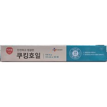 이츠웰 쿠킹호일 15㎛ 33cmx30m 30입용 X15