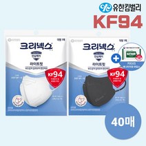 크리넥스 KF94 라이트핏 마스크 대형 40매 + 카타리 새니타이징와입스 유한킴벌리 데일리 방역, 크리넥스 라이트핏 KF94 대형, 화이트 40매+카타리새니타이징와입스