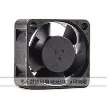 델타 4020 efb0412hhd에 대 한 1 pcs 화웨이 CPU 40*40*20mm 냉각 팬에 12V 0.15A 4CM 40MM 서버 인버터, 한개옵션0