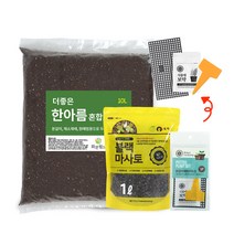[화분월드] 한아름 상토 10L 분갈이흙 상토 비료 퇴비 마사토, 상세 설명 참조