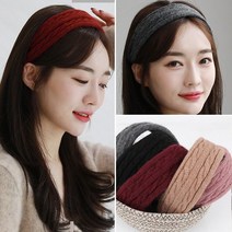 바보사랑 쫀쫀 꽈배기 니트 머리띠 니트머리띠 넓은 여자 여성 겨울 예쁜 헤어밴드.유니블리
