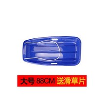 가성비 누구나 눈썰매 겨울 눈 잔디 스노우 슬라이딩 썰매 1인용, 04-큰 파란색 88cm(두꺼워진 잔