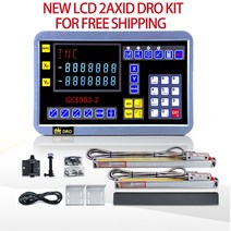 미니밀링선반기계 DRO 고정밀 선반 밀링 머신 2 축 디지털 판독 TLL 입력 AC110V/220V 선형 스케일 디스플, 한개옵션0