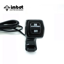 아이엠봇 전동킥보드 8인치 크락션&라이트 ON OFF 스위치 [I-K500/IM-500]