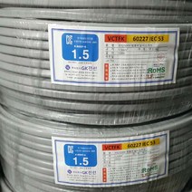 한솔전기 /VCTFK 장원형전선 1.0 SQX2C 50M, VCTFK 1.0 SQX2C 50M