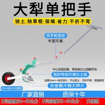 미니 관리기 로타리 기계 밭가는 농기계 텃밭 농업용 소형, 쟁기단파톱날강대날(업그레이드