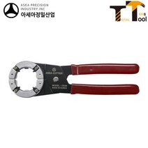 아세아산업 이중관(CD관) 28mm(단용) CD이중관커터