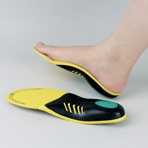 등산화깔창 깔창 기능성 운동화 특수 스포츠 신발 키높이