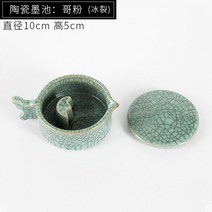 붓글씨 서예 먹물 종지 레트로 붓거치대 동양화 먹물그릇 접시, AD