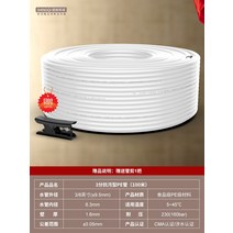 가정용 정수기 수도관 6.5mm 9.5mm PE관 직수관 호스 필터 관 정수기 조인트 부품, 02. 9.5mm 정수관 100m