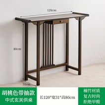 원목 미니 콘솔 화장대 프렌치 프로방스 테이블 현관 가구 엔틱 거실 장식장, 조립식, 120cm 월넛
