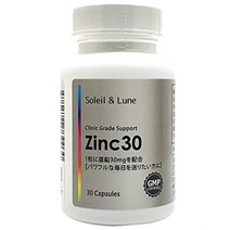 아연 일본 직구zinc30 징크 고농도 아연(1일 1알 30mg 고배합) 16