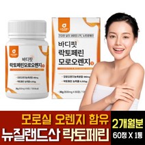 락토페린 다이어트 체지방감소 모로실 블러드오렌지 레몬밤 엘라스틴 가수분해물 농축 추출분말 가루 남자 여자 뱃살 복부 내장지방 옆구리 등 이중턱 허벅지 안쪽살 빼는 방법 식품 추천, 60정 X 1개