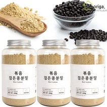 우리가스토리 국산 볶은 검은콩 가루 분말, 3통, 200g