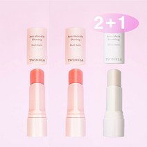 1+1+1 [3개] 트윙클라 주름케어 기미케어 광채 멀티밤10g+워터밤10g 교차선택 [ 2세트 구매시 쿠션 본품 1개 증정 ], 멀티밤 2개 + 워터밤 1개