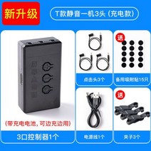 폰 오토클리커 자동사냥 자동 클릭 서포팅 RPG 모바일게임 자동탭, 클리커 2개, 기본