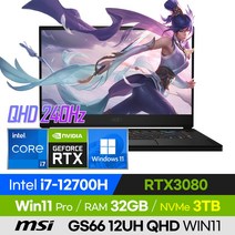 [사은품 증정!] MSI 스텔스 GS66 12UH QHD WIN11 고사양 12세대 롤 오버워치 배그 로아 15인치 게이밍 노트북 (코어i7-12700H/RTX3080), 윈도우 포함, 32GB, 3TB, 코어i7, 블랙
