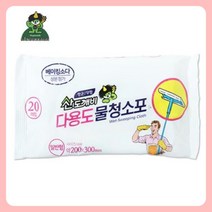 일회용청소포 물걸레 다용도 물청소포 20cm x 30cm 20매, 상품선택